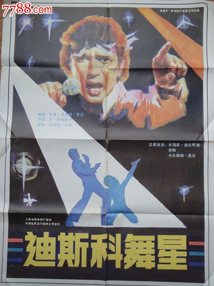 维琴察音乐学院graduation certificate